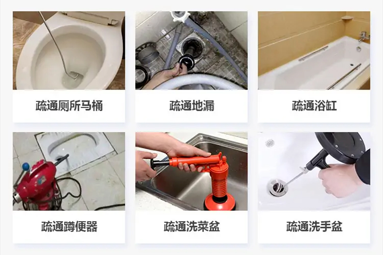 八宿下水道疏通电话【管道疏通】24h专业上门服务